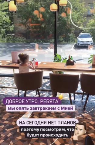 Сторриис