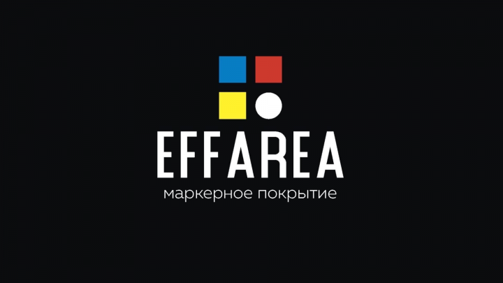 Маркерная краска EFFAREA