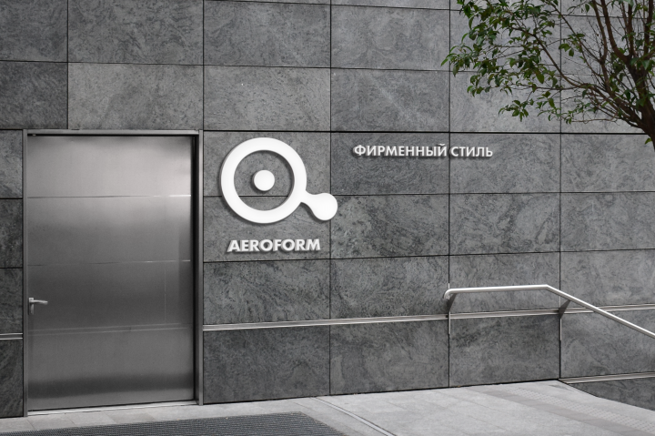 Фирменный стиль для бренда AEROFORM