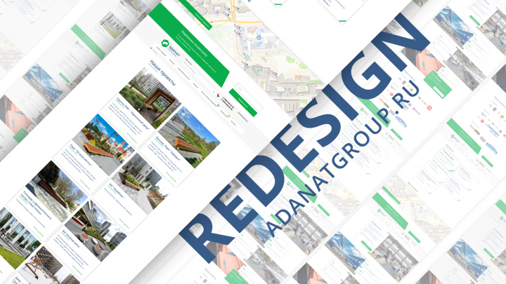 Редизайн страниц для adanatgroup.ru