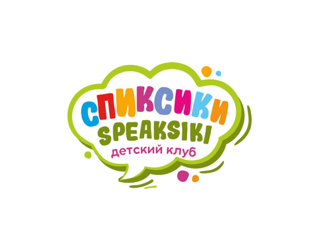 Спиксики