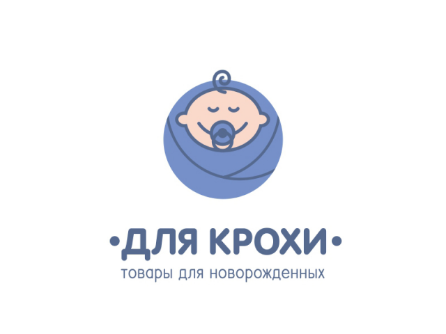 Для Крохи, вариант 1