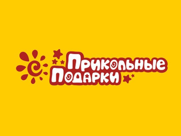 Прикольные подарки