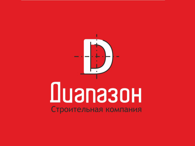 Диапазон, вариант 1