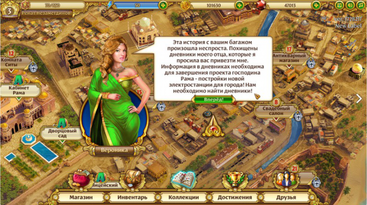 Работа 3715050