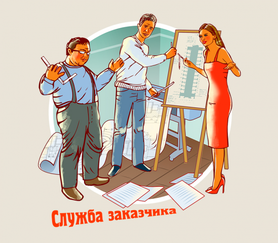 Иллюстрации для фирменного календаря