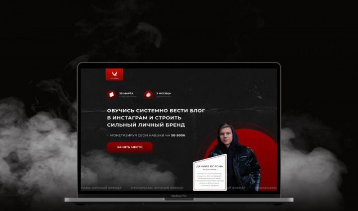 Дизайн главной страницы