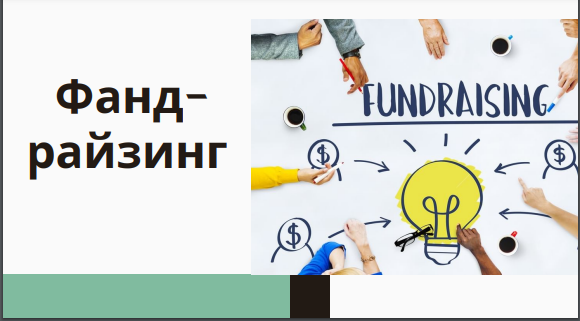 Работа 4167951