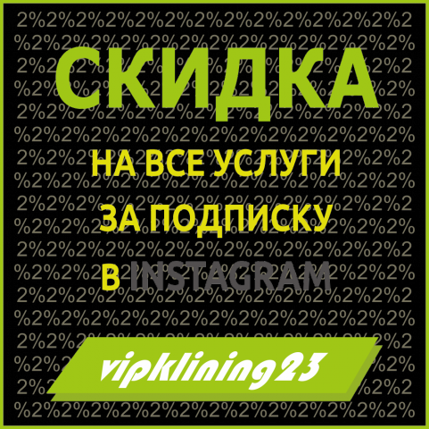 Для социальных сетей Instagram