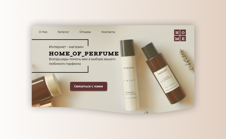 Работа 4044555