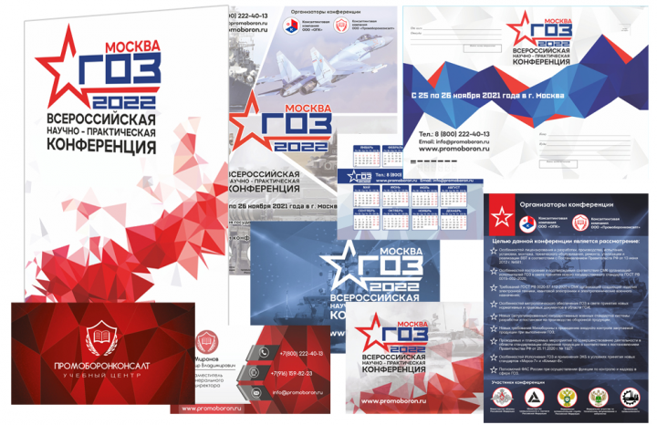 Работа 4167984
