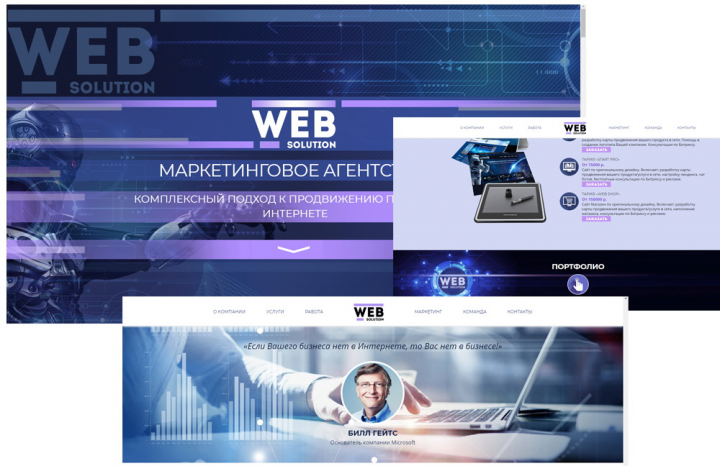 Работа 4167993