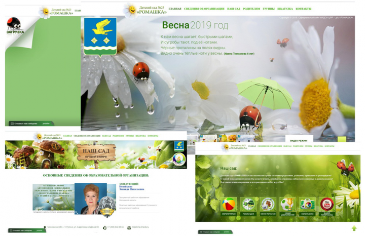 Работа 4167991