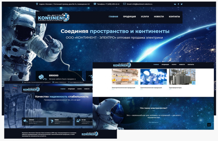 Работа 4167989