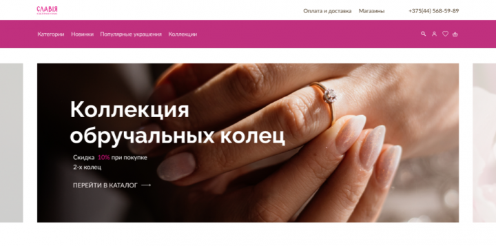 Редизайн ювелирных украшений