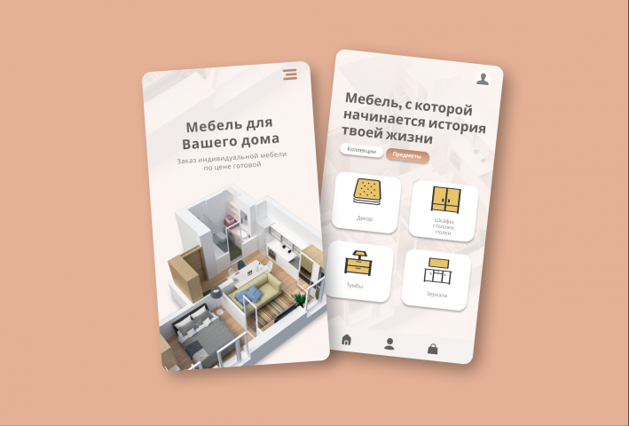 Мебельный магазин (на русс. языке)