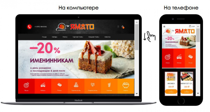 Работа 4166208