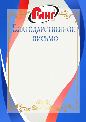 Работа 4160863