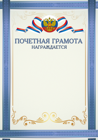 Работа 4160862