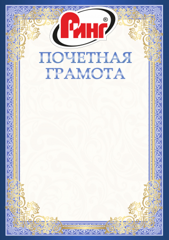 Работа 4160858