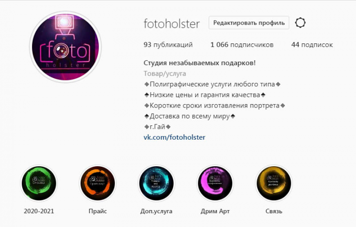 Оформление + описание