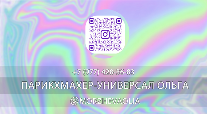 Работа 4160893