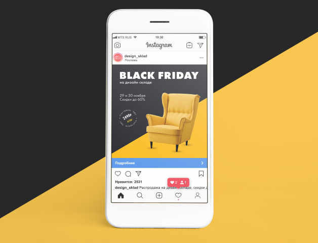 Баннер для дизайн склада