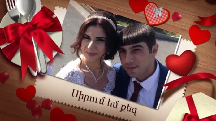 Siro partmutyun