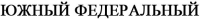 Ростов-на-Дону: новости