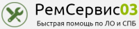 Ремонт холодильников