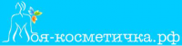 Интернет-магазин косметики Моя Косметичка