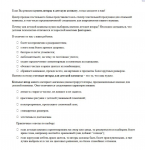 Шторы в детскую