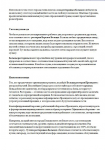 Рестораны