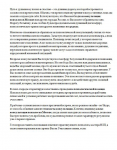 Психолог