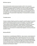Одежда