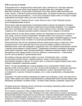 Мебель для дома из массива
