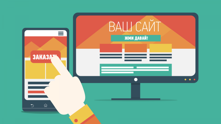 Инфографика / анимация