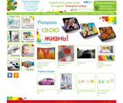 Сайт www.zbuz.ru