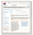 Репродуктивный центр