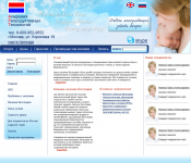 Репродуктивный центр