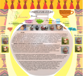 Керамическая посуда