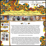 дизайн сайта керамической посуды