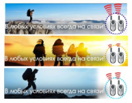 Динамический баннер www.senao.ru