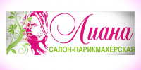 Вывеска/"Лиана"