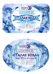 Разработка этикетки "Талая вода"