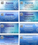 Визитка для колледжа
