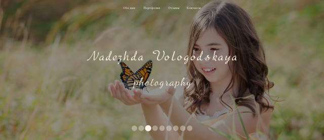 Визитка - фотографа