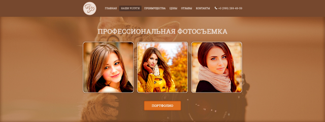 Профессиональная Фотосъемка