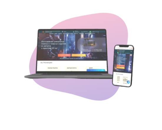 Разработка сайта с нуля для компании по производству кованых и с