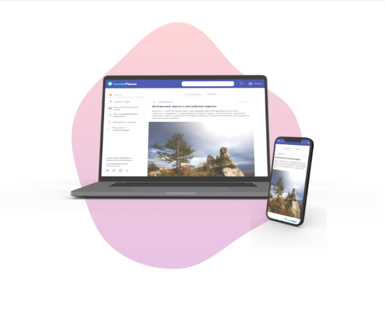 Разработка интернет портала